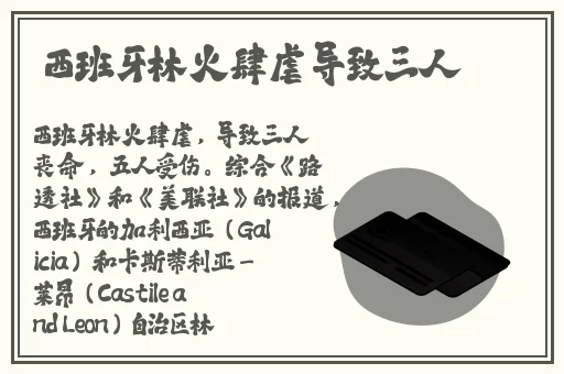 久久九九机热国产精品